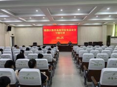 <b>结合培训赋新能 校园食安保障中</b>