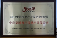 A42013Ї(gu)خa(chn)_(ki)l(f)I(y)500(qing)
